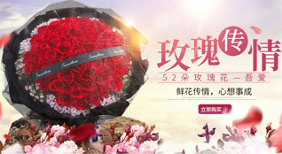 广东梅州市大埔县高陂镇黄泥凹村鲜花速递